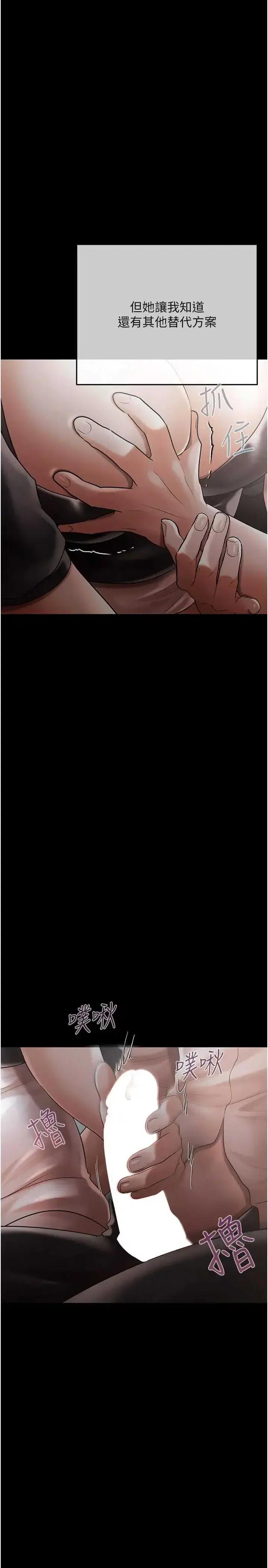 第20話