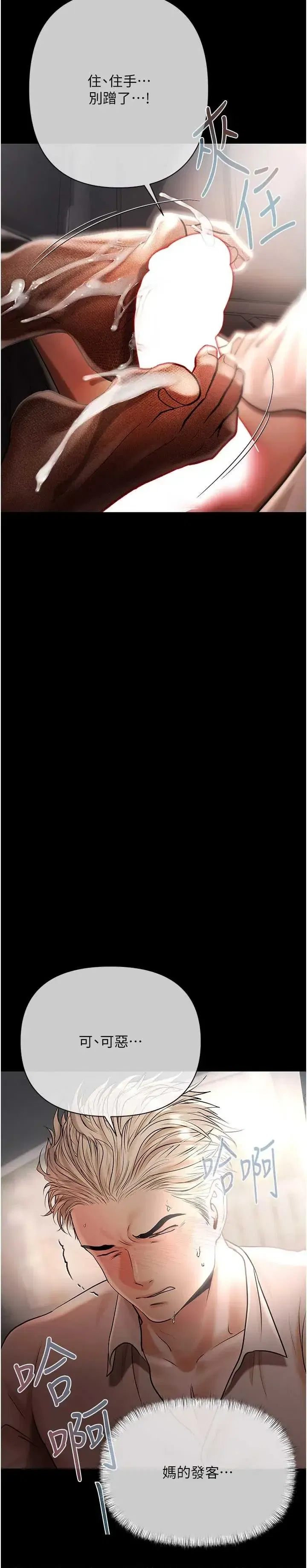 第20話