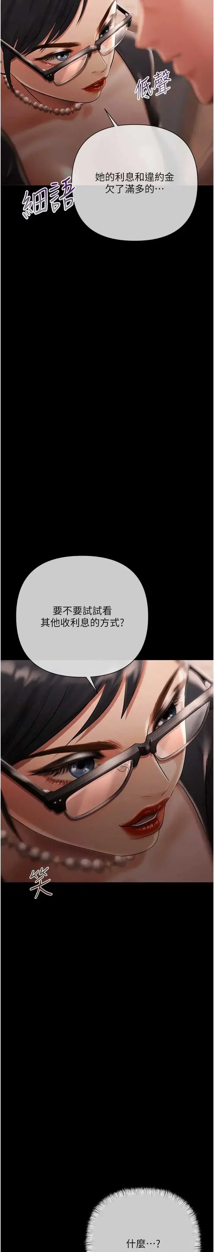 第20話
