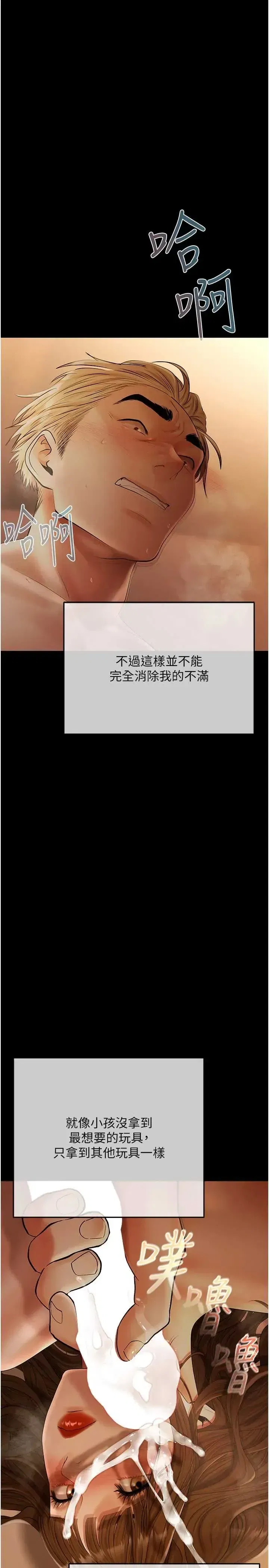 第20話