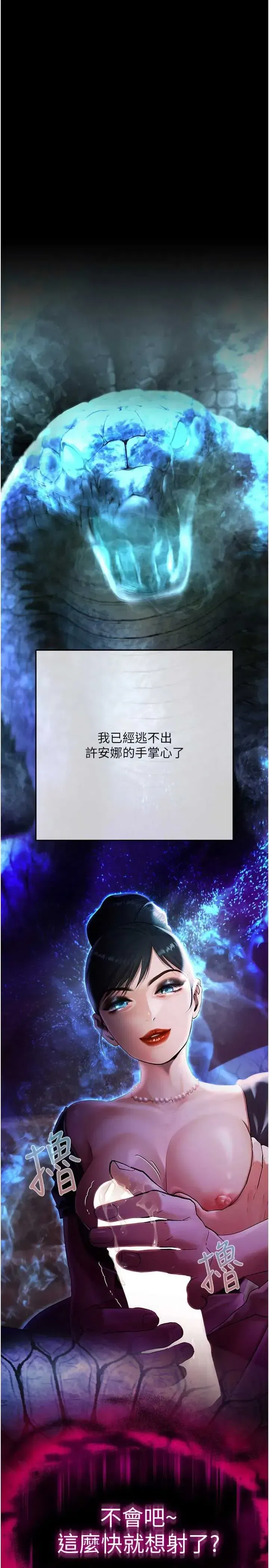 第20話