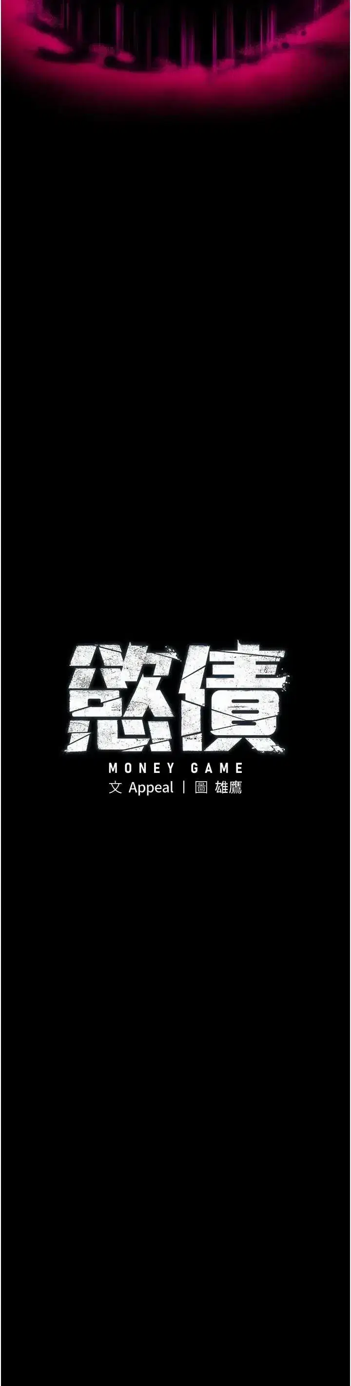 第20話