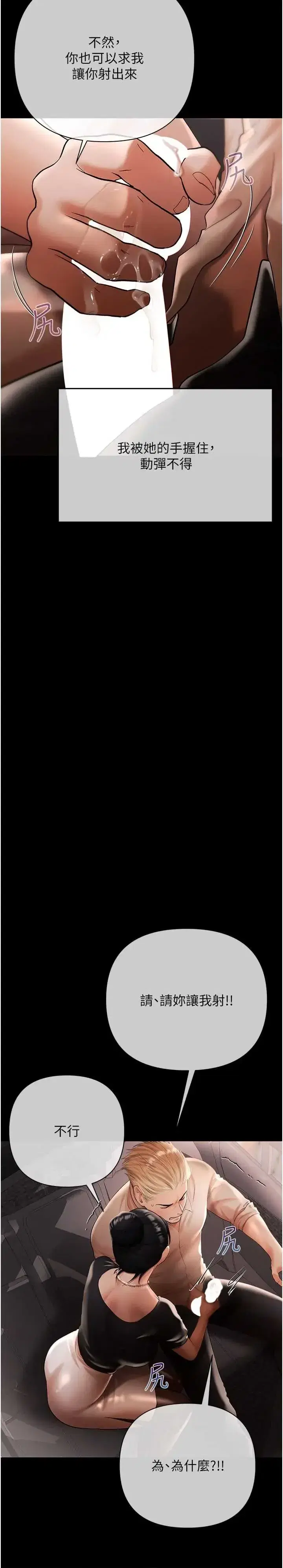 第20話