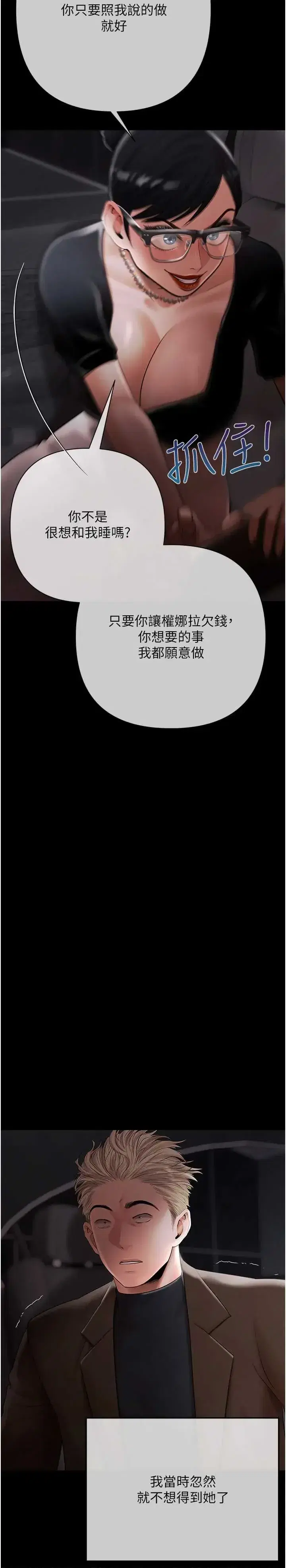 第21話