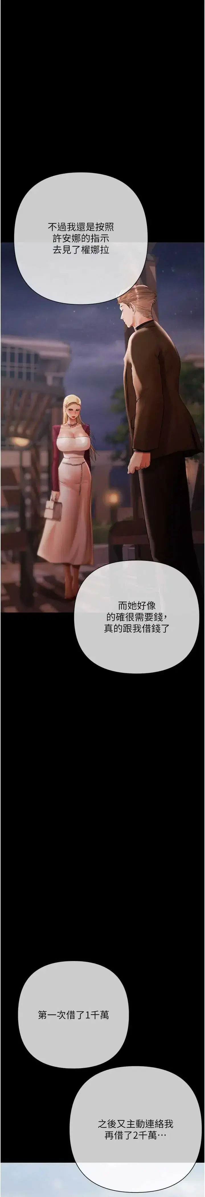 第21話