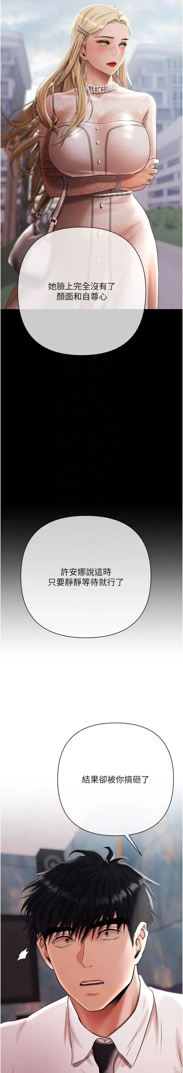 第21話