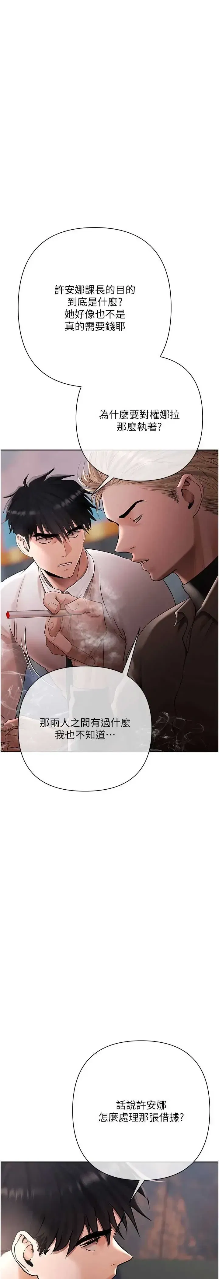第21話