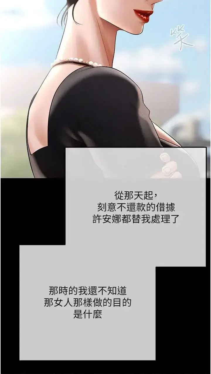 第21話