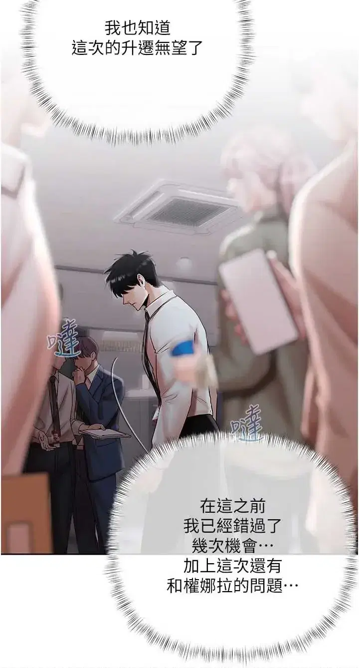 第21話