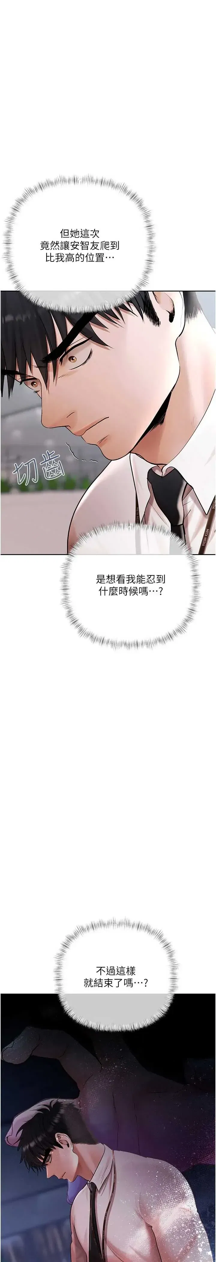 第21話
