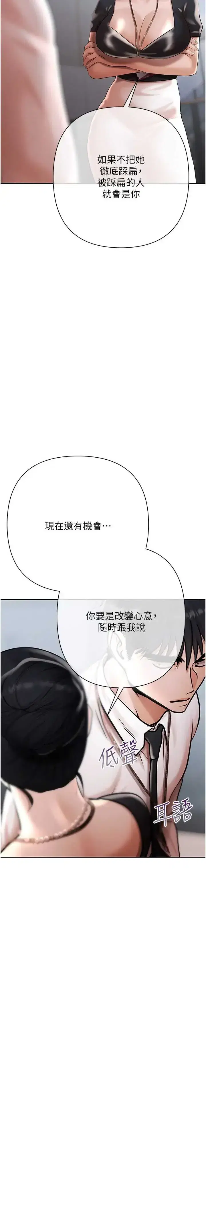 第21話
