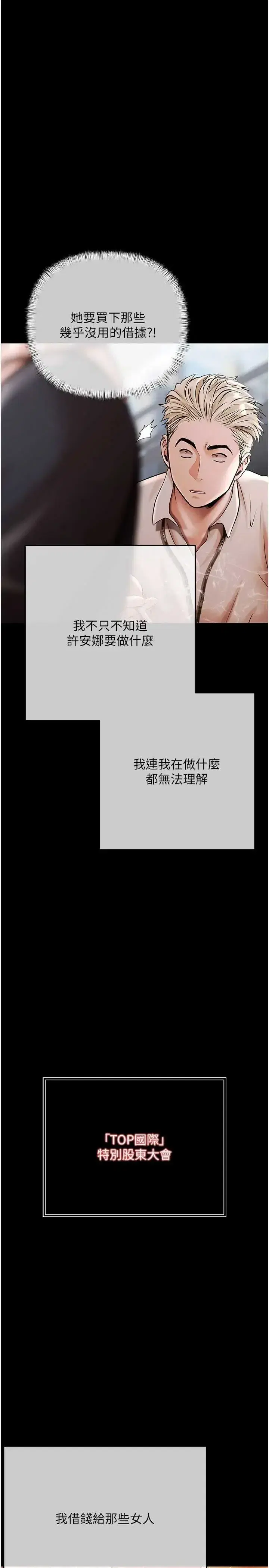 第21話