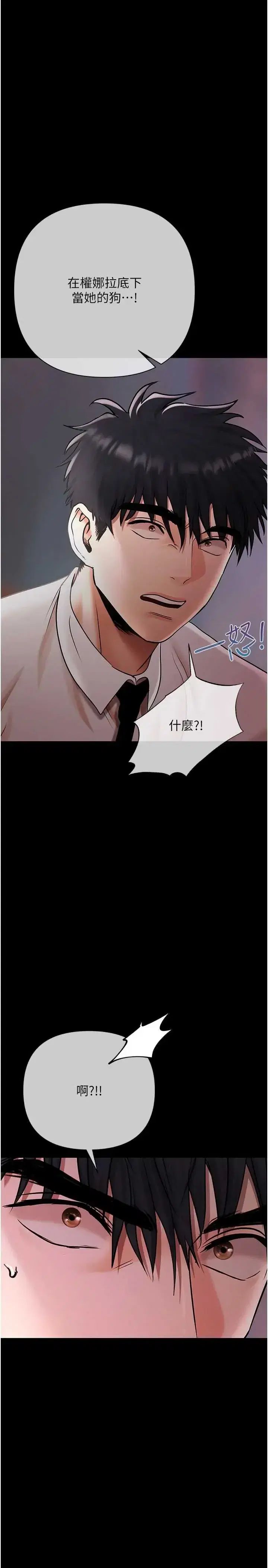 第21話