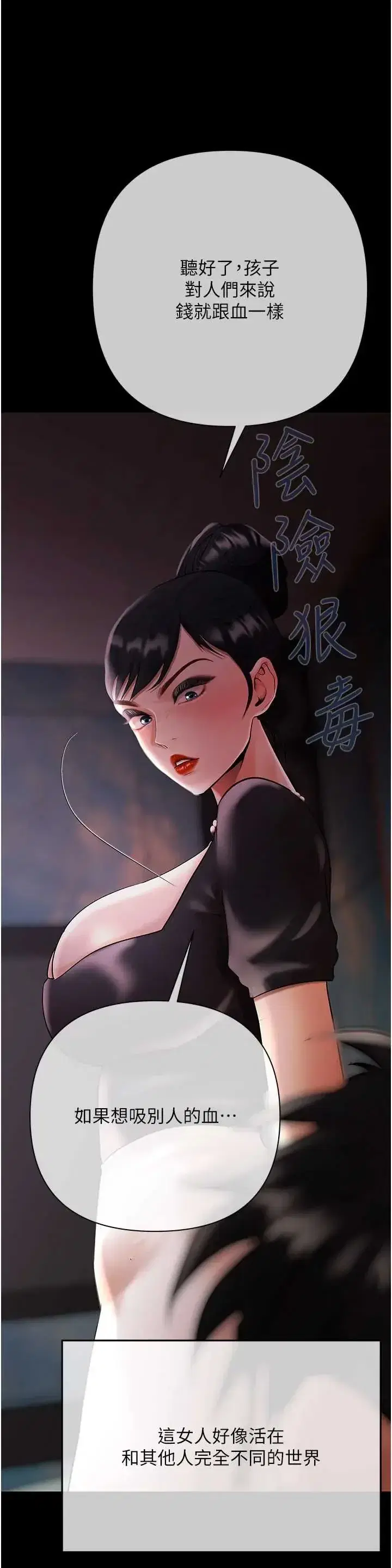 第21話