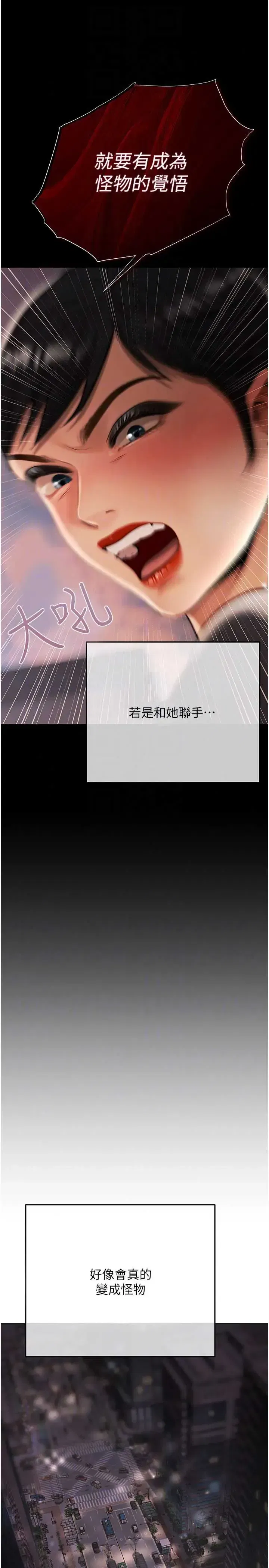 第21話