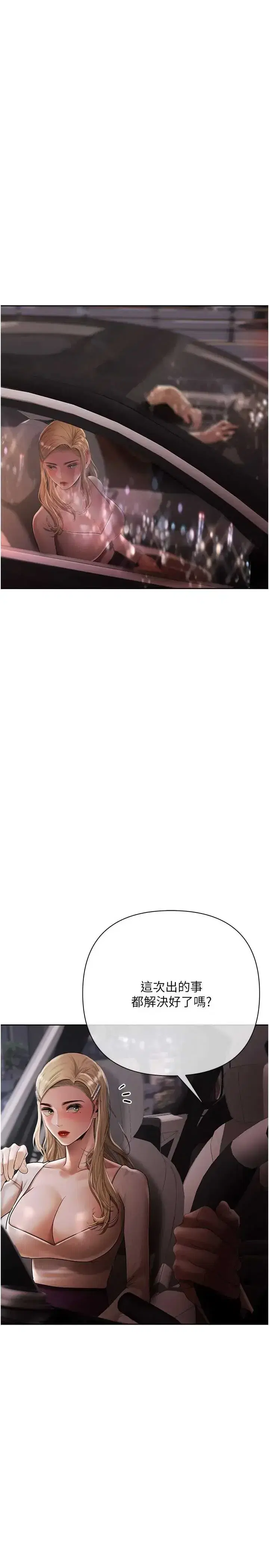 第21話