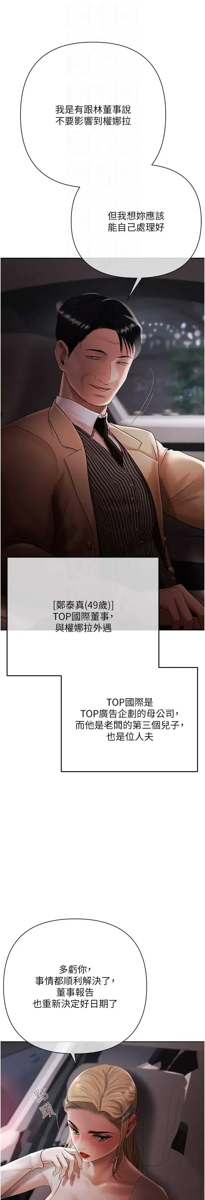 第21話