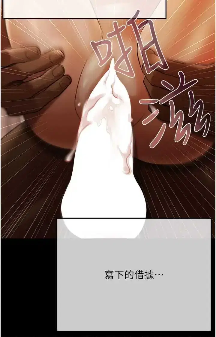 第21話