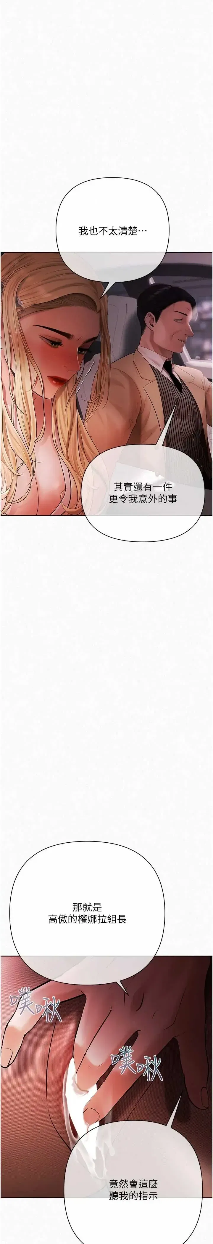 第21話