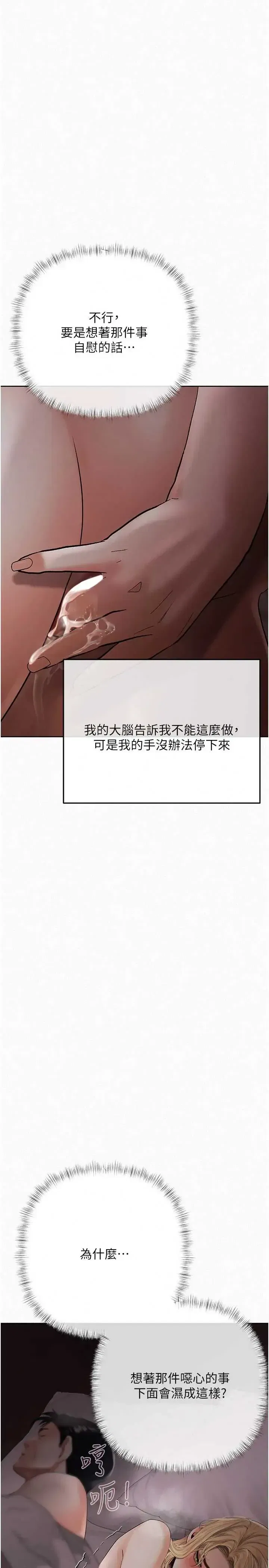 第21話