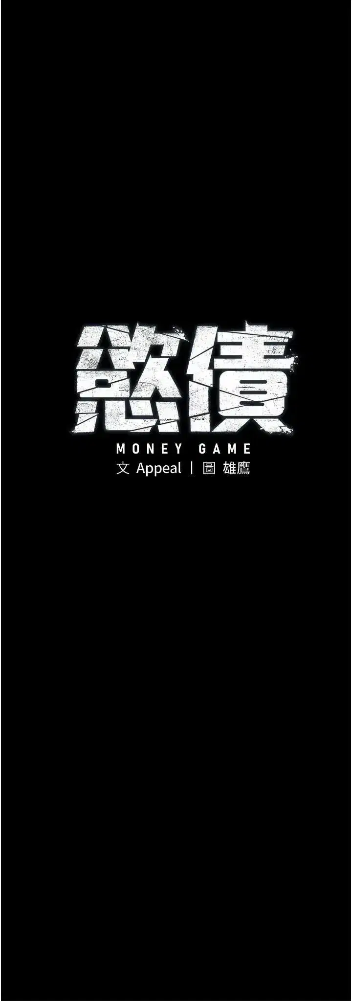 第21話