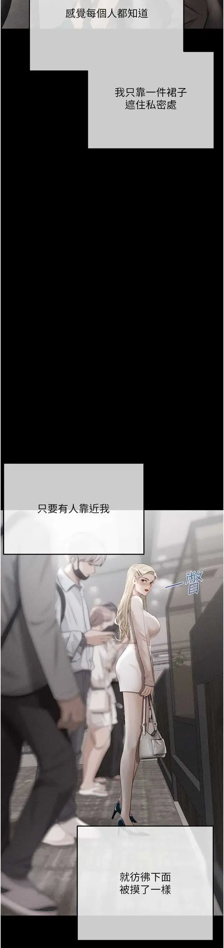 第22話