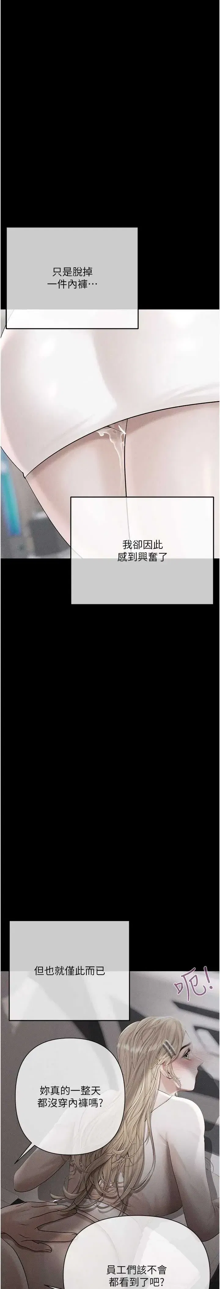 第22話