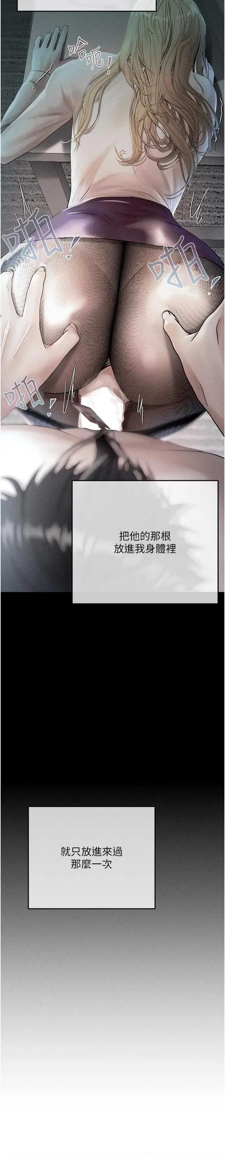 第22話