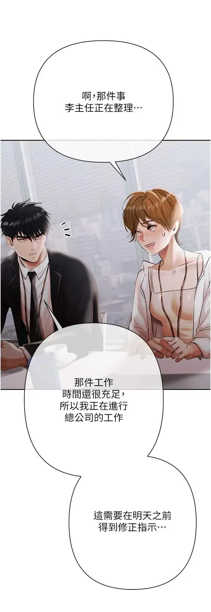 第22話