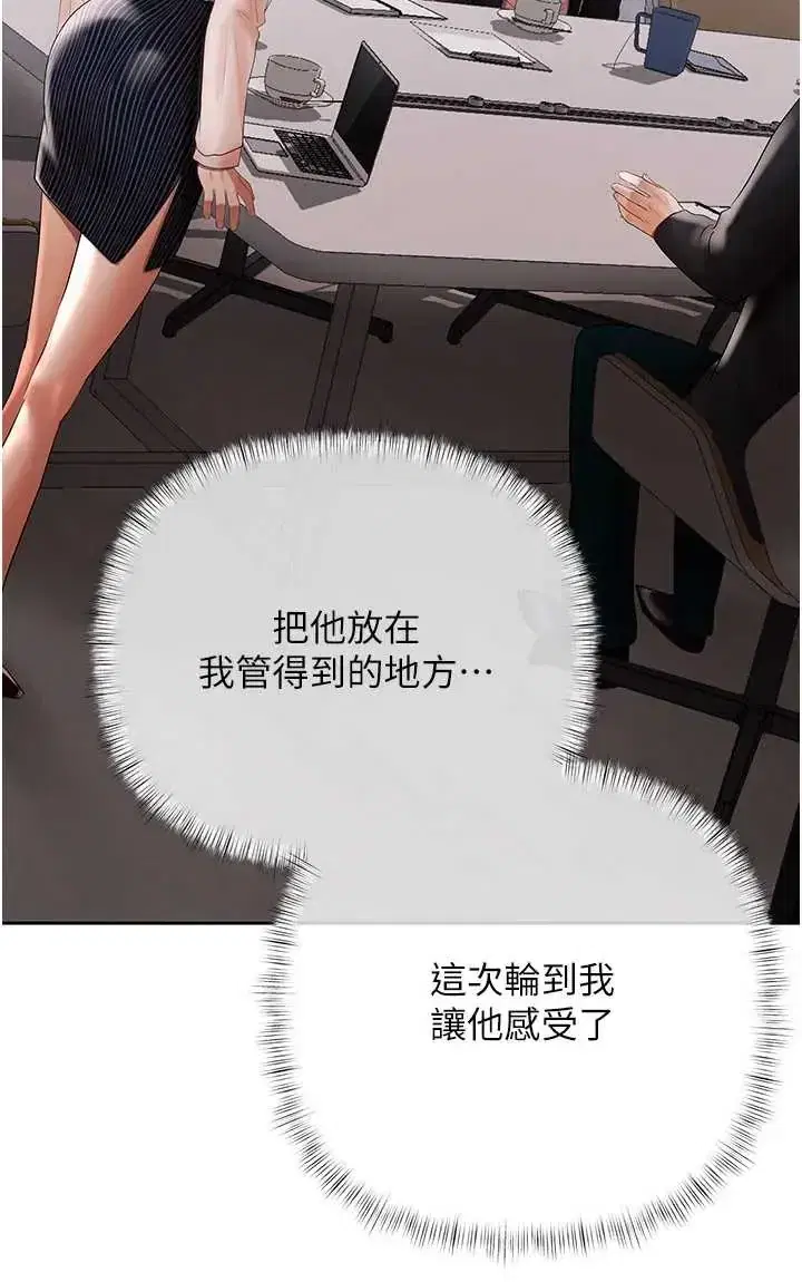 第22話