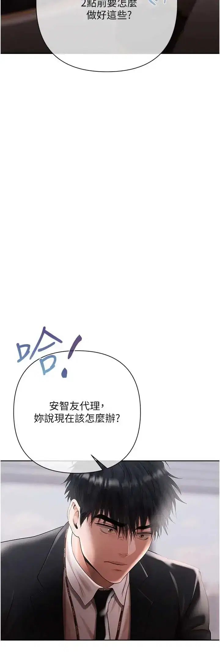 第22話