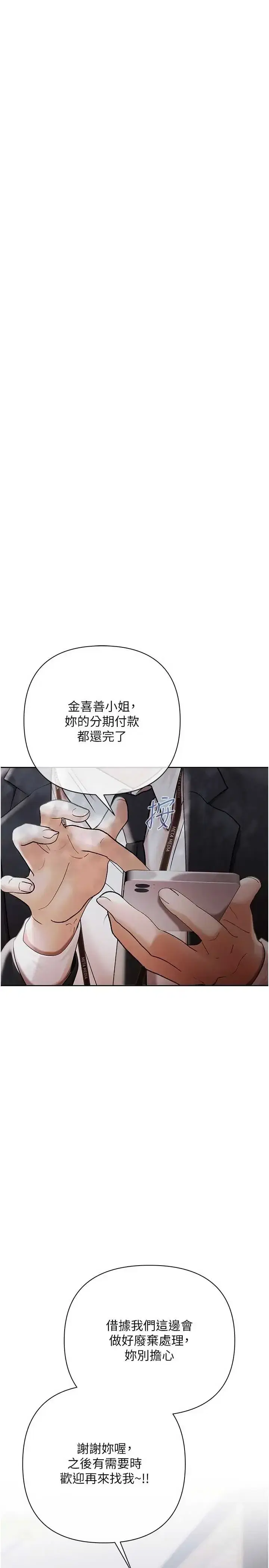 第22話