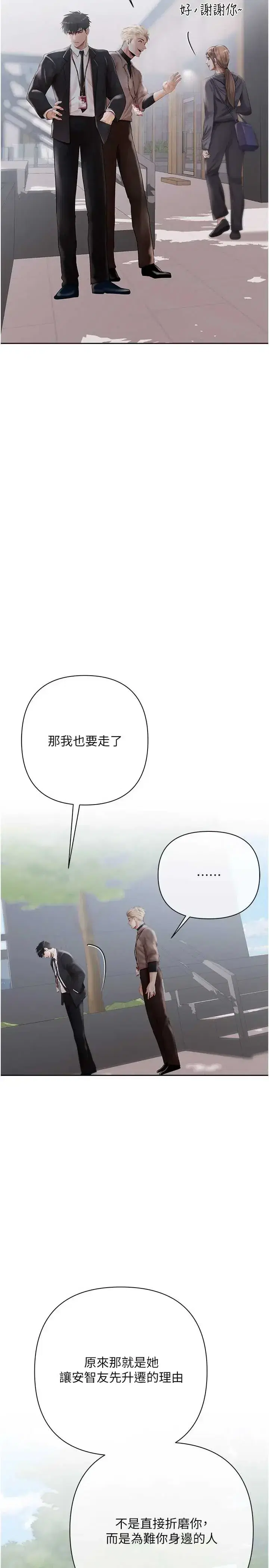 第22話