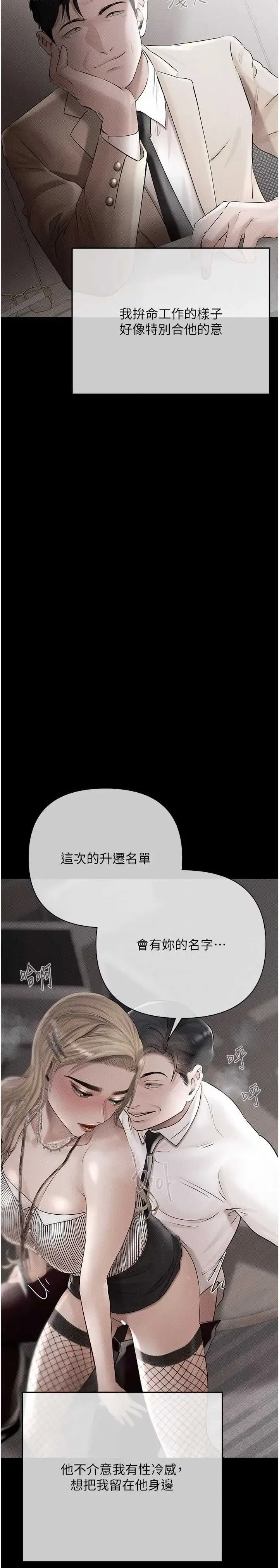 第22話