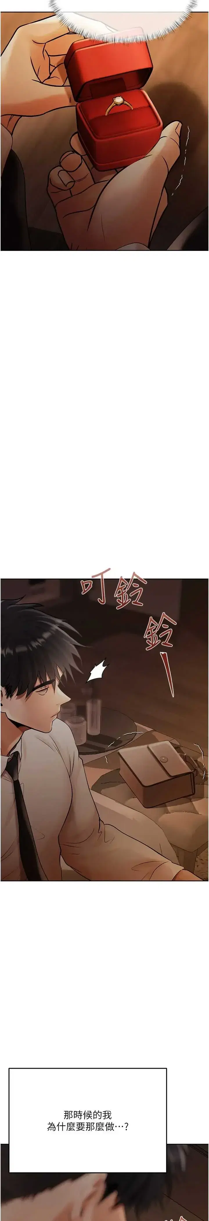 第22話
