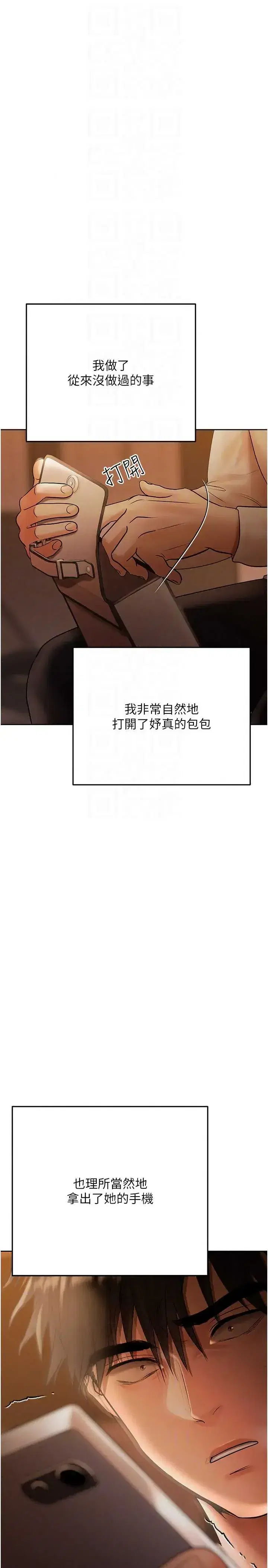 第22話