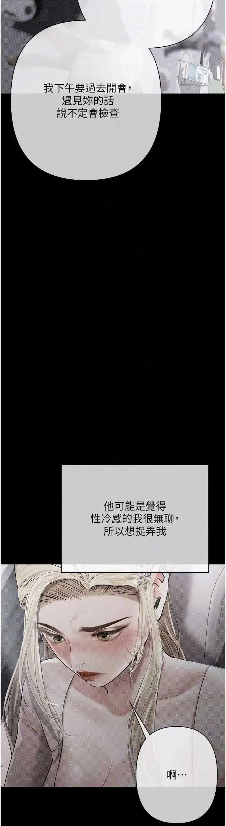 第22話