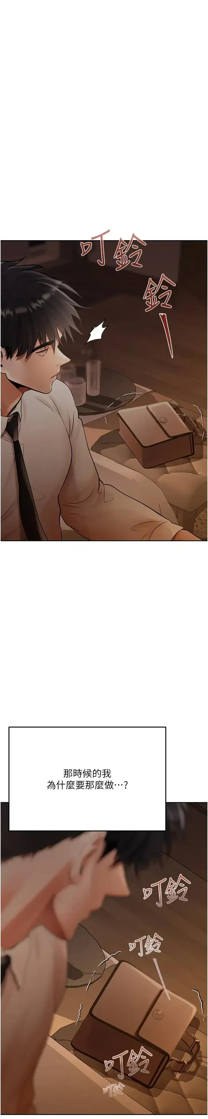 第23話