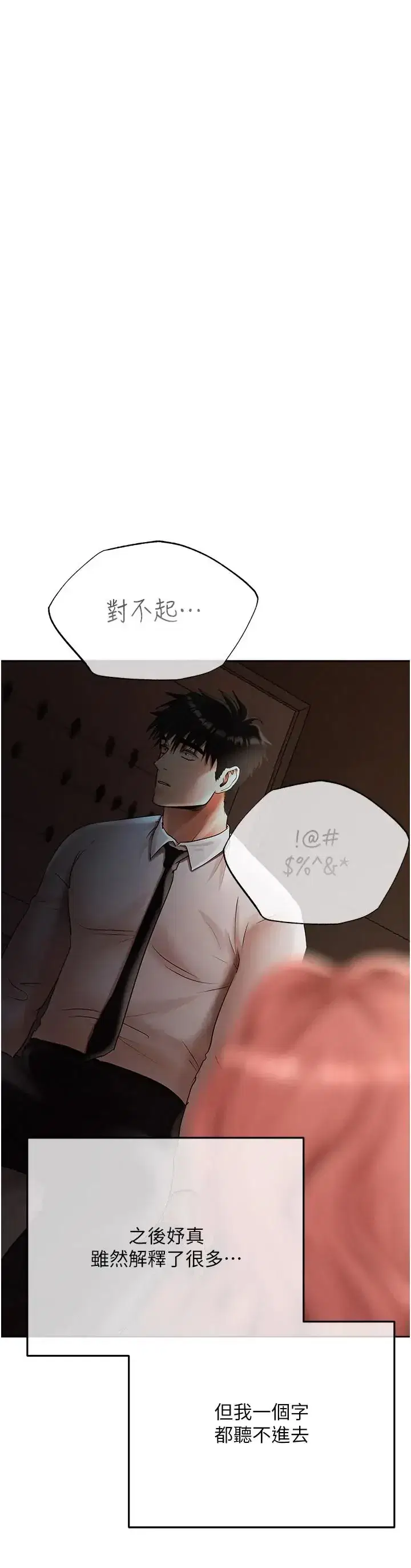 第23話