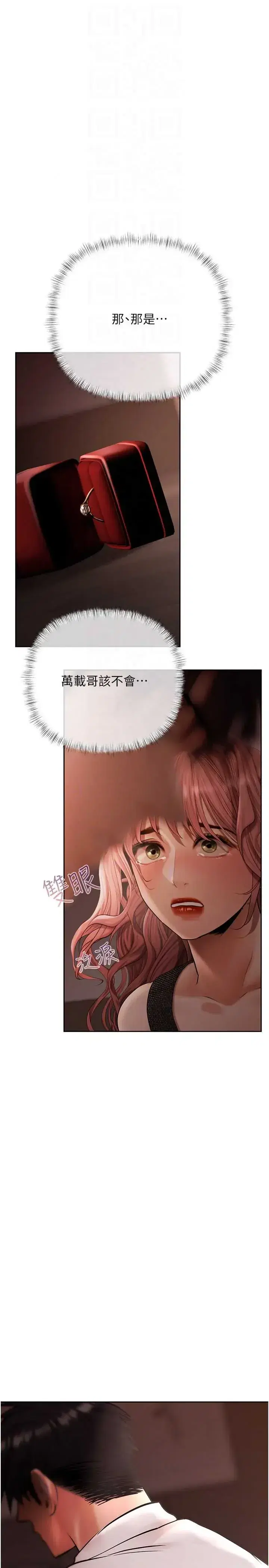 第23話
