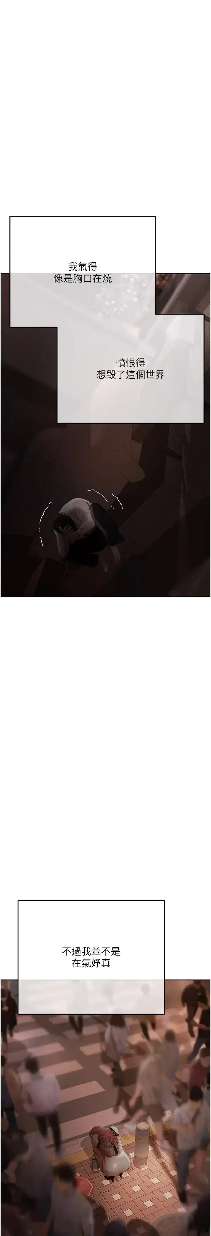 第23話