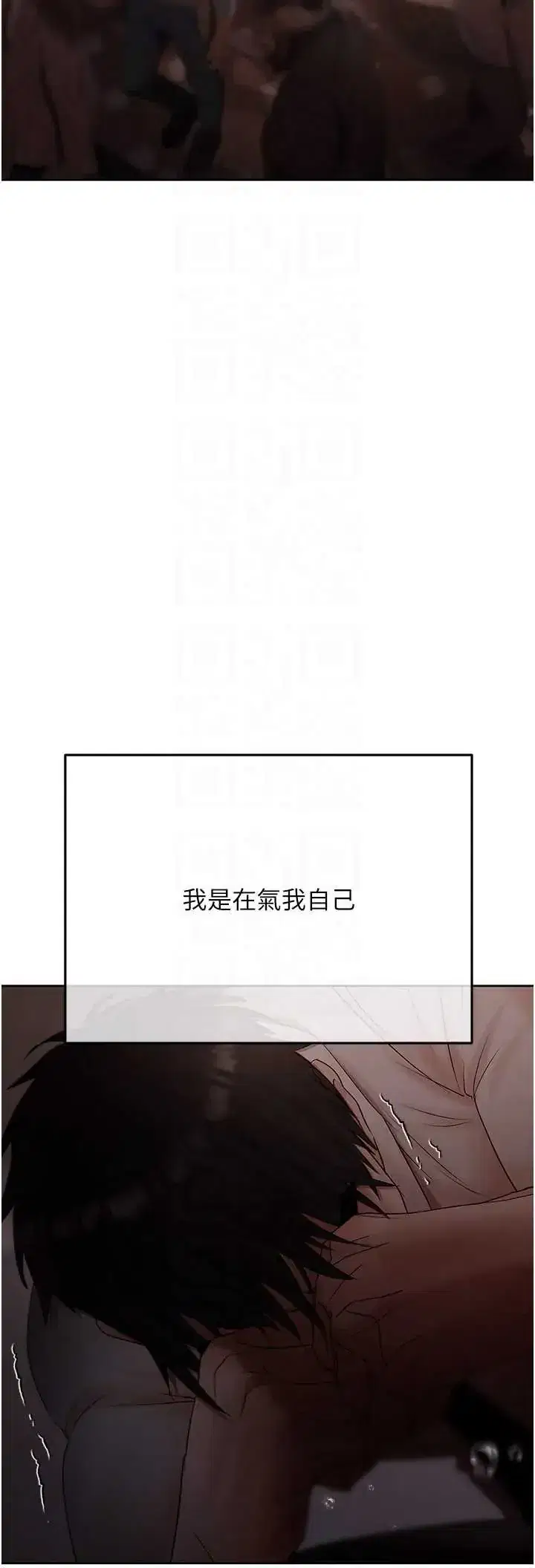 第23話