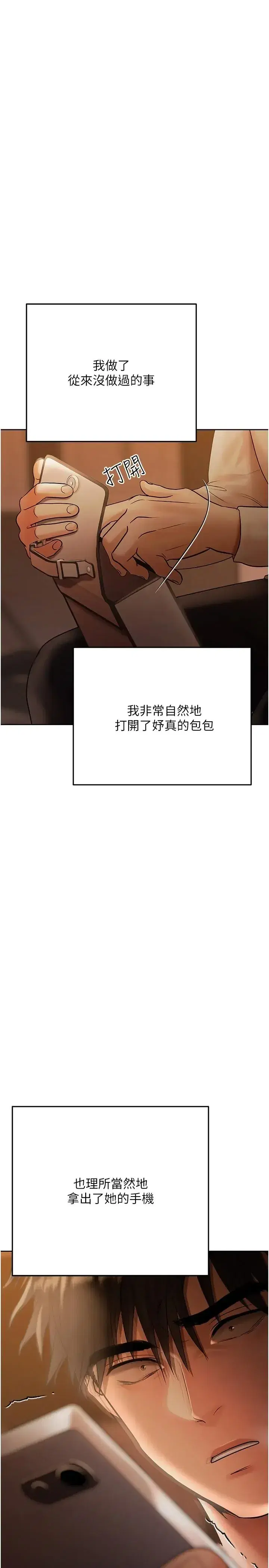 第23話