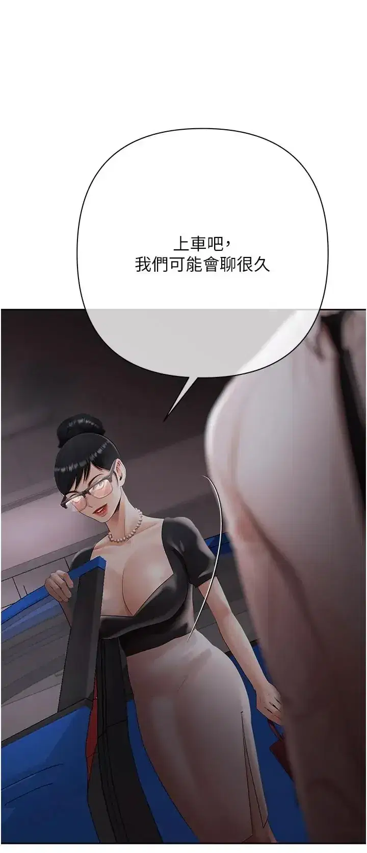 第23話