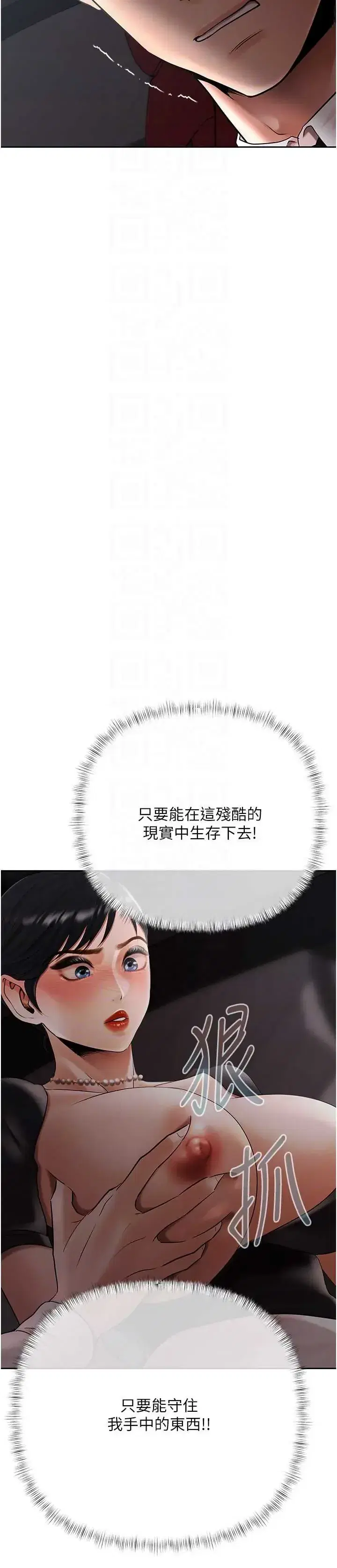 第23話