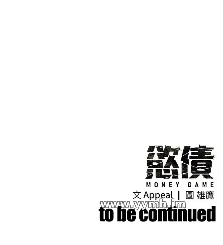 第23話