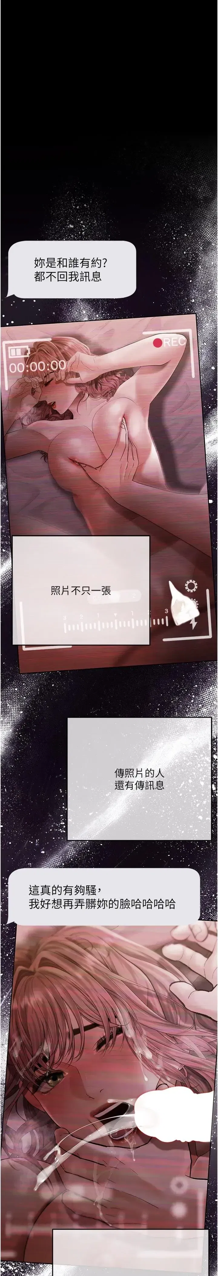 第23話