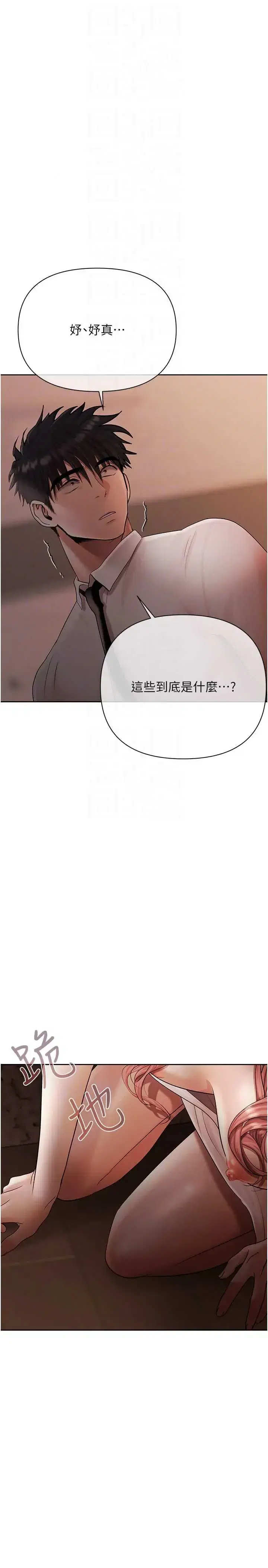 第23話