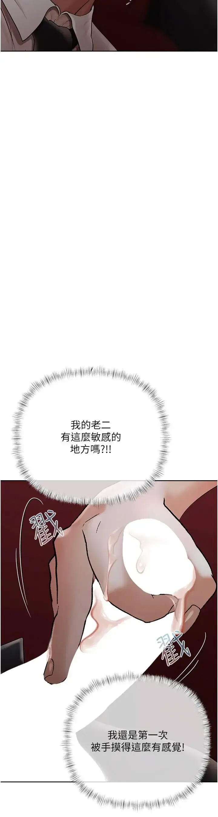 第24話