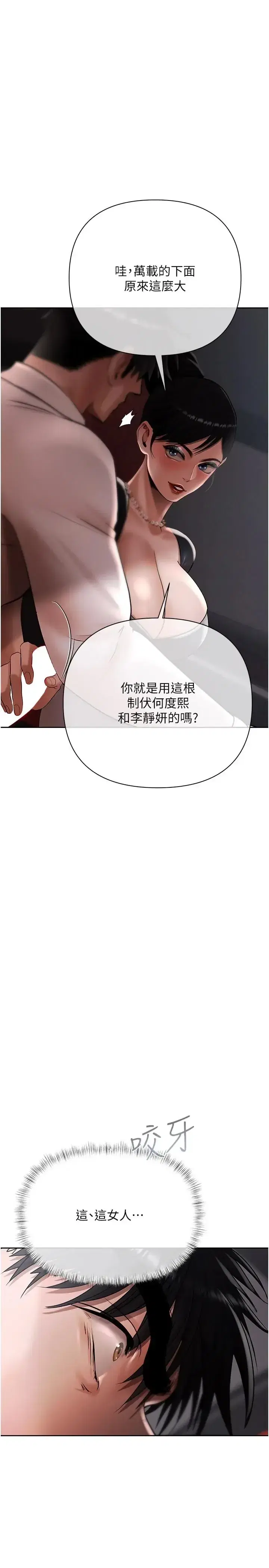 第24話